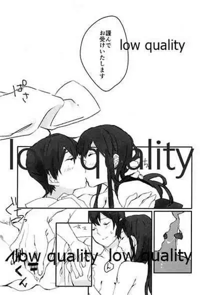 Akagi x Kaga Shinkon Shoya Anthology - 1st bite