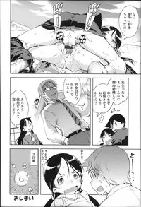 [Suzuki Kyoutarou] JC’S EX