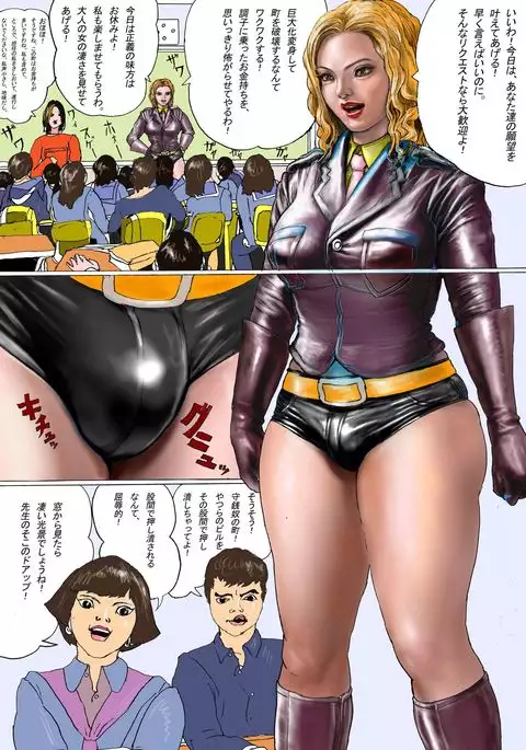 The Third Planet's Nightmare 2: Tragedy Against 3B Class