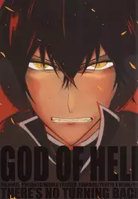 (BORDERLINE3) [Highheel (Romeo Caroline)] GOD OF HELL (World Trigger)