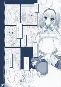 (C74) [Hisuitei (Izumi Tsubasu)] Shuukaijo ni Youkoso (Monster Hunter)