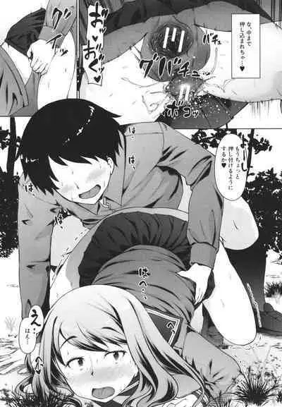 Seito Kaichou no Shiriana Choukyou Nikki