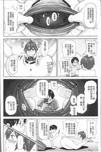 [John K. Pe-ta] Monzetsu Freestyle [Chinese]