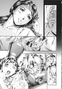 [Tuna Empire] OMA-JYU