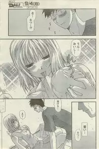 Doki! Special 2006-09