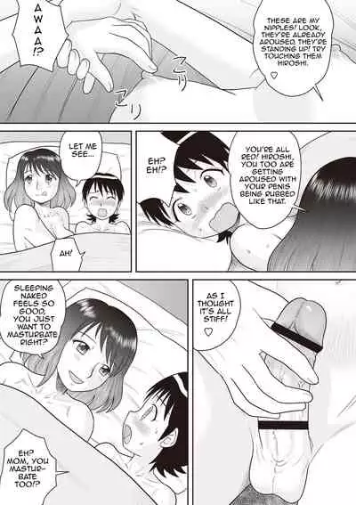 Gattai! Namahame Kazoku | Penetration! Bare Fucking Family! Ch. 1-6