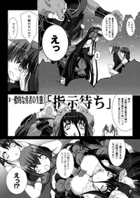 [Miss Black] Lust Resort!! 1-8