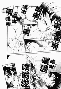 [Maka Fushigi] I♥DOLL [Chinese]