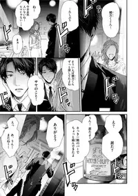 [Ogeretsu Tanaka] Neon Sign Amber