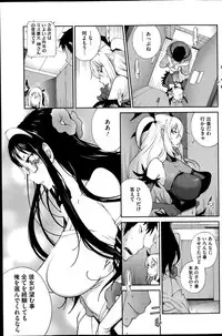 COMIC HOTMiLK 2014-09