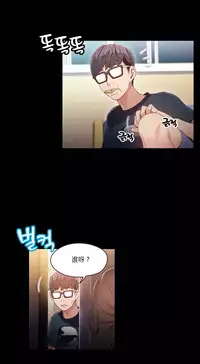 [Park Hyeongjun] Sweet Guy Ch.22-40 (Chinese)