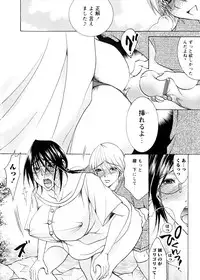 [Nyanko Fujin Sama] Jyukudaku Haha wa Boku no Mono