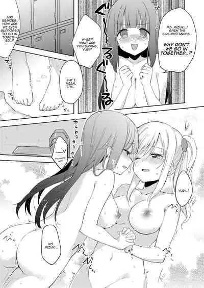 Chichichichichichi Oppai Yuri Goudoushi | Titititititty Breasty Lesbian Joint Publication