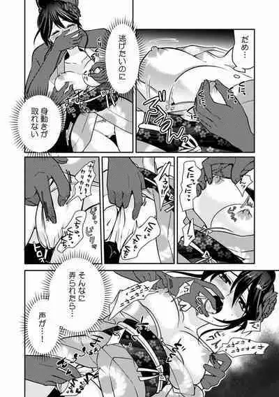 "Dame, Ichiban Okumade... Sounyuu tte kuru..." Chikan ni Nurasareta Shoujo wa Koe mo Dasezu ni Modae Iku!