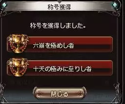 Omakebon Grablu Bon "Oyasumi Andira"