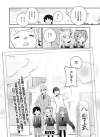 Dengeki Moeoh 2016-08 [Digital]