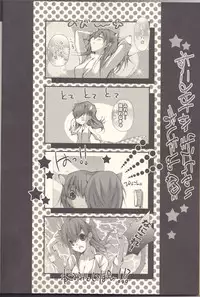 [HONOYURARA (Mitsuhabotan)] Meow Happiness (Persona 3 Portable)