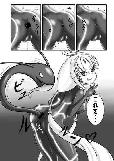 Kyomu ni Ochiru Shoujo-tachi