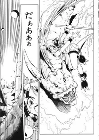 [Maruto] Fuuin Shoujo Maruto! Works