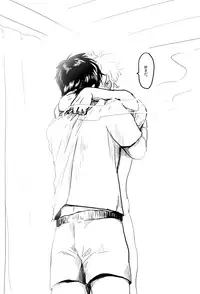 (SPARK7) [Paraiso (Harada)] Ochiru (Gintama)