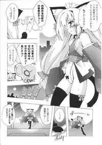 [Anthology] Slave Heroines Vol. 8