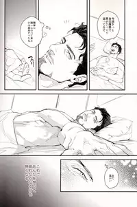 (C84) [$10,000 (Hiromi)] Hakuchuumu (Avengers)