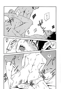 (HaruCC20) [Ponkotsu-ki (Waka)] NONPOI (Dorohedoro)