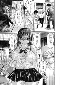 [Anthology] Aozora Anal