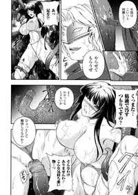 [Rindou] SenKi Madou Den Asuka & Shizuru