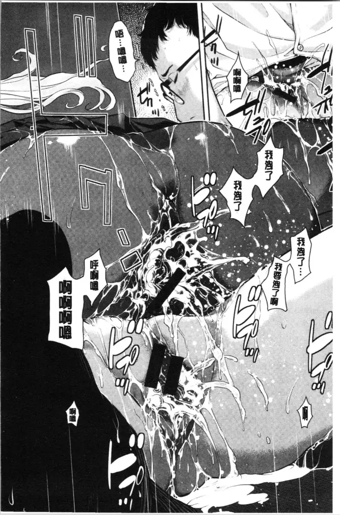 Seifuku Shijou Shugi -Natsu- - Uniforms supremacy