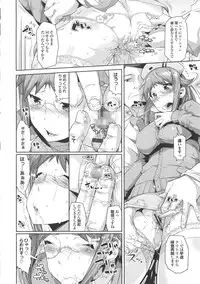 [Akuma] Kurideka Junkie