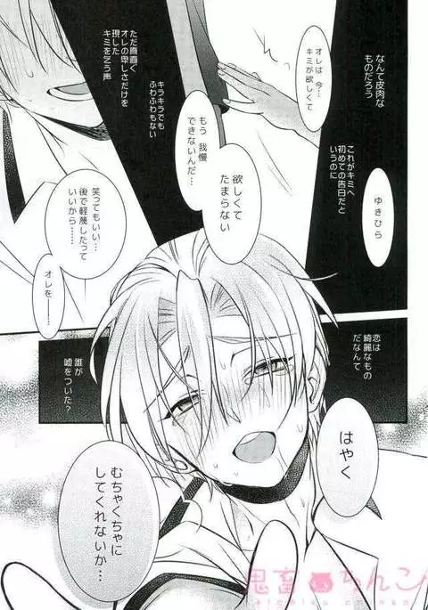 おいしくめしあがる?