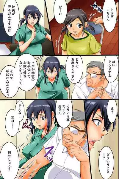 [DL Mate] Pregnant Wife ~ Proper Pregnant Mother is Turned into a Cumdump