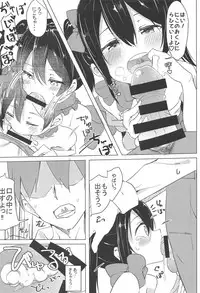 (C95) [Kusozako Nameko (Showronpopy)] Smile for you. (Love Live!)