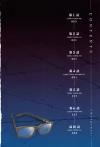 [ShindoL] Henshin + 4P leaflet [Chinese]