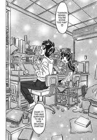 [Gorgeous Takarada] Cannon Sensei Tobashisugi [English] [SaHa]