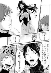 Action Pizazz DX 2019-04