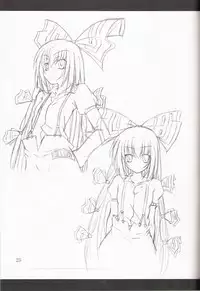 (Kouroumu 3) [Yoru no Benkyoukai (Fumihiro)] Aka Eboshi (Touhou Project)