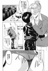 [Yokoyama Michiru] Erenoa-san no Seiseikatsu | ERENOA's sex life