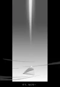 [LUV MIX (Kaga Yuuta)] Forever Love (Scryed)