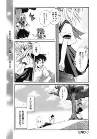 [Tanimura Marika] Shoujo Zokusei