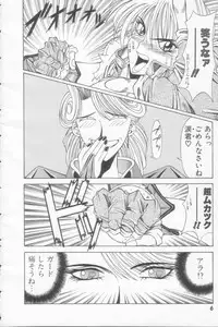 [Ozaki Akira] NEO-SHOCK