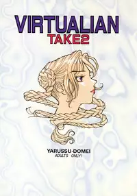 (C50) [Yarussu Doumei (Kiryuu Tomohiko)] Virtualian Take 2 (Virtua Fighter)