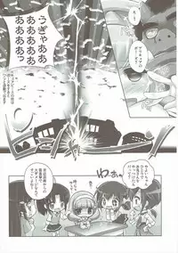 (COMIC1☆6) [Furaipan Daimaou (Chouchin Ankou)] Pikarin Revolution (Smile Precure!)