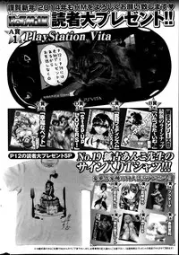 COMIC HOTMiLK 2014-02