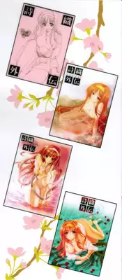 [HIGH RISK REVOLUTION (Aizawa Hiroshi)] Shiori Gaiden Soushuuhen Ii Tabi Yume Kibun (Tokimeki Memorial)