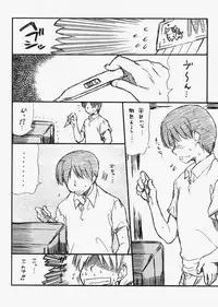 (C73) [Team Nekodaruma (Ninjin San)] CowGirl -Choudai! Milkshake-