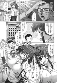 COMIC Megastore 2008-08