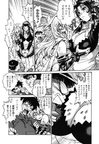 [Manabe Jouji] Koisuru Ushi-Chichi - Dear My Ushi-Chichi