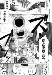 [Namonashi] Tentacle Lovers